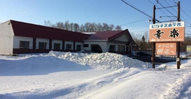 Abashiri - Hotel / Vacation Stay 16180 Exterior foto